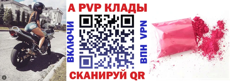 наркотики  Мамадыш  A-PVP крисы CK 