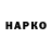 КОКАИН 97% Den Shmakov