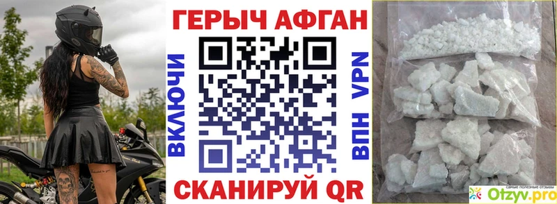 Героин герыч  маркетплейс клад  Мамадыш  блэк спрут ссылки 