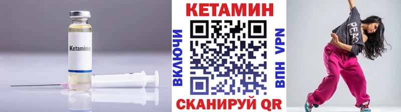 КЕТАМИН ketamine  площадка состав  Мамадыш 