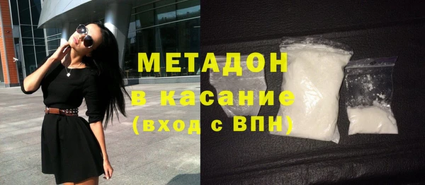 скорость mdpv Абдулино