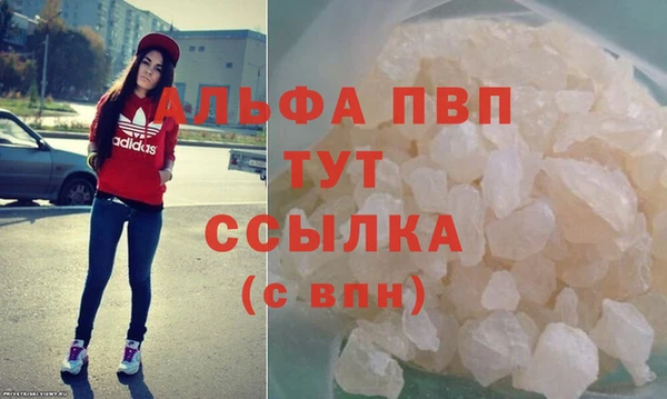apvp Алексин