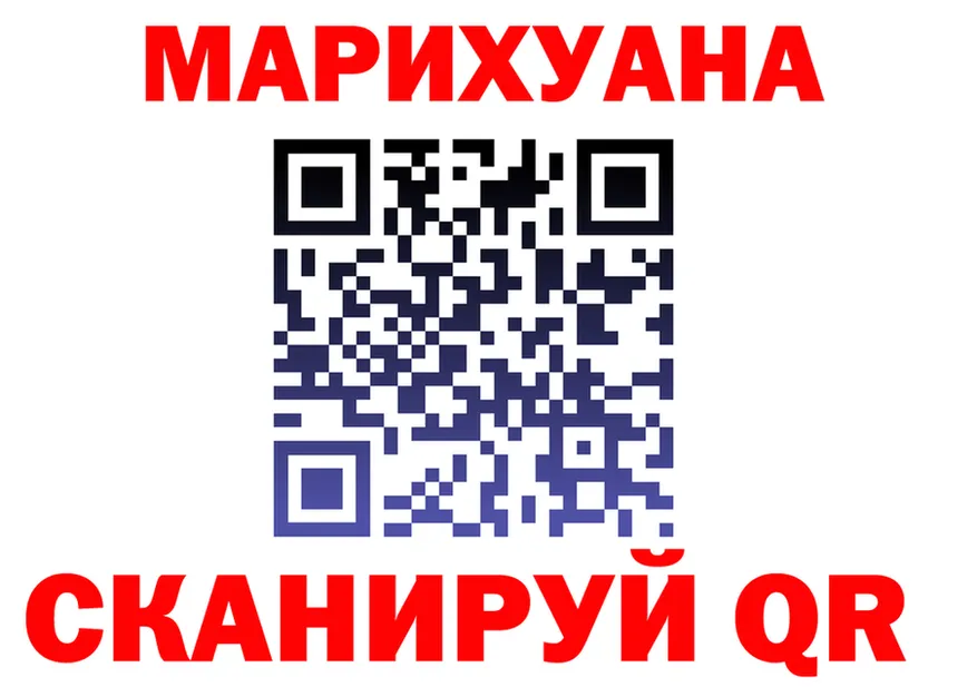 Cannafood марихуана ТОР даркнет MEGA Мамадыш
