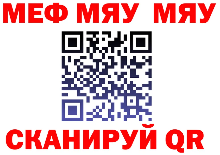 МЯУ-МЯУ VHQ как войти это OMG Мамадыш