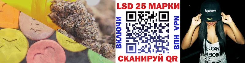 Лсд 25 экстази ecstasy  Мамадыш 