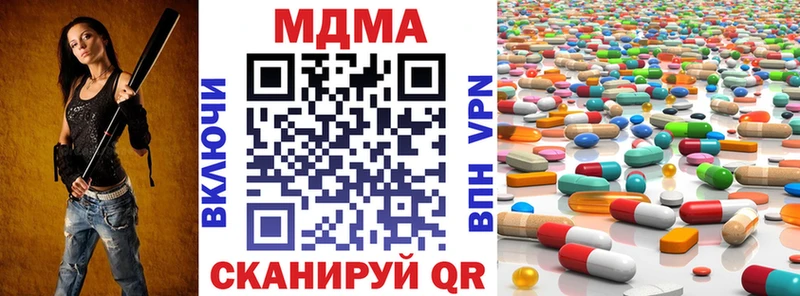 MDMA молли  Мамадыш 