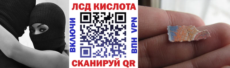 закладки  Мамадыш  площадка как зайти  Наркотические марки 1500мкг 