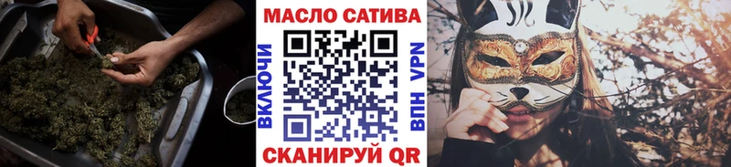 площадка какой сайт  Мамадыш  Дистиллят ТГК Wax 